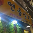 비아상회