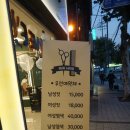 [수유역 헤어샵]번동 헤어샵 에이바 헤어 에서 클리닉을 하다!