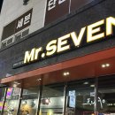 노가리 | [여수맛집] 여수 미스터세븐 노가리 포장 후기｜노가리 안 좋아하던 나도 반해버림