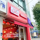CU 광주매곡점 네이버블로그