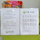 동그리멍 이미지