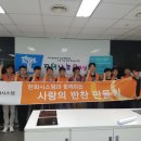 도촌종합사회복지관 이미지