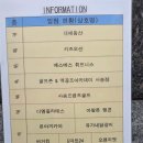 대패동산