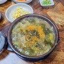 합천 자연한의원 이미지