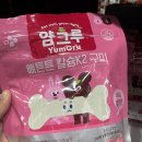 그루파트너스 | 트레이더스 얌그루 칼슘 구미 후기｜아이들이 먼저 찾는 딸기맛 영양제