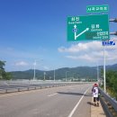 화강교