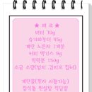 디아망
