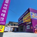 양덕동265 이미지