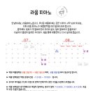 쉼;피아노음악학원 이미지
