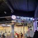 백석역 고양종합터미널(20340) | 백석역 맛집 퀄리티 좋은 회전초밥 스시이안앤 일산백석역점