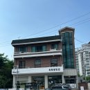 원주 카페ㅣ행구동 깨 로스터리 카페 옥희방앗간 명절 상견례 답례품 선물 추천 및 들깨크림라떼 후기