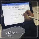 바로 써먹는 왕초보영어 | 성인직장인영어 엠마쌤방 왕초보 영어 비밀문서