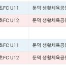 양산PSG