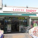 롯데쇼핑롯데슈퍼주 - 노원구 공릉로 144 | 롯데쇼핑롯데슈퍼주