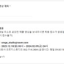 주식회사 오로지스튜디오