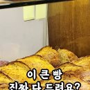 시간을담다베이커리 이미지