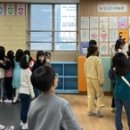 새봄초등학교 이미지