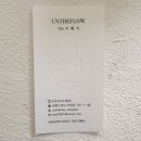 언더플로우부케 이미지