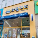 와플대학대전반석캠퍼스