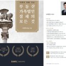 세무법인유일 이미지