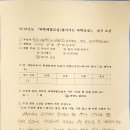 [에너지(전기) 체험교실] 4. 4_충남 부여군_외산초_내산초_옥산초(최종갑, 전관수) 이미지