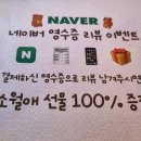 소월애