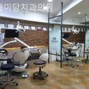 미담치과의원 네이버블로그