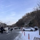 지에스25 진위엘지로점 | 곤지암리조트 맛집, 식당, 부대시설, 주차장 위치, 리프트권, 물품보관함 라커, 준비물 꿀팁 등 상세 정보