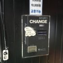 대영 세차장 이미지