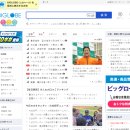 인터넷PC프라자 이미지