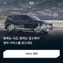 기아오토큐죽변점 이미지