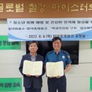 합덕제철고등학교 내외신문