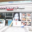 전국낙지자랑 이미지