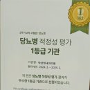 박상현내과의원 네이버블로그