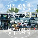 산업로5(남) 이미지