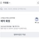 스마일소아청소년과의원 네이버블로그