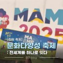 중앙대로10 | [창원] 맘프 축제 후기 :: 일정 주차 / 체험부스 마감 / 먹거리 볼거리 정리