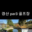 에버리오골프클럽 이미지