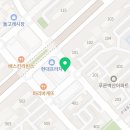 초록마을수내점