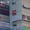 부산남구키즈카페 블럭스쿨 다녀오면 후기 쓰고 싶어지는 곳