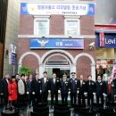 남대문파출소 이미지