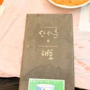 골든회타운