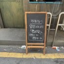 사카바 차니야 런치 카레 후기 서면 사케바 분위기 좋은 술집 추천