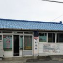명지회식당