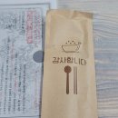 막썰어회센터 이미지