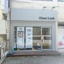 글램래쉬(Glam Lash)