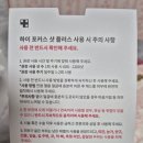 #내돈내산 메디큐브 하이포커스샷 플러스 핑크 + 드브르베 기획세트 #솔직후기