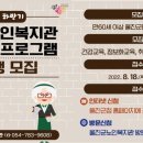 울진군노인복지관 이미지