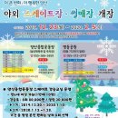 명동야외주차장 이미지