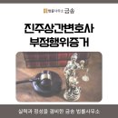 금송법률사무소 이미지